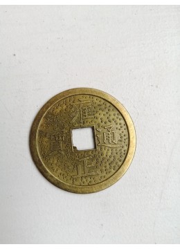 Монета за окачване за пари и късмет -3,5 см